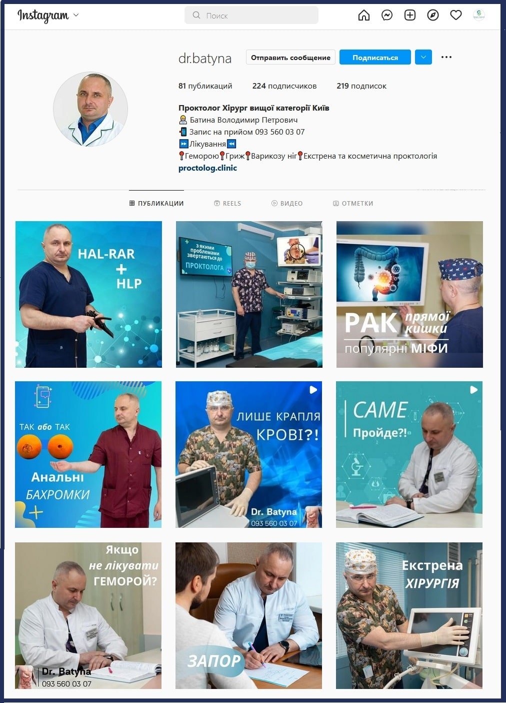 Service Image